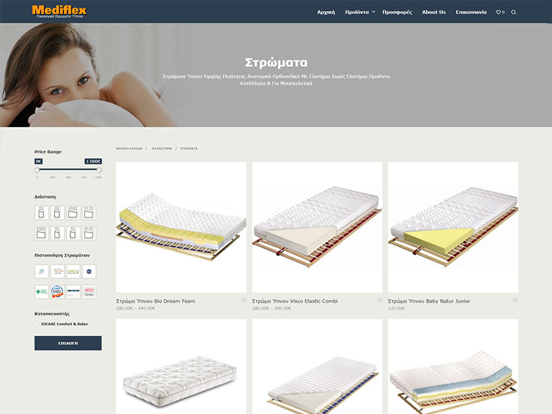  Minotauria Website
